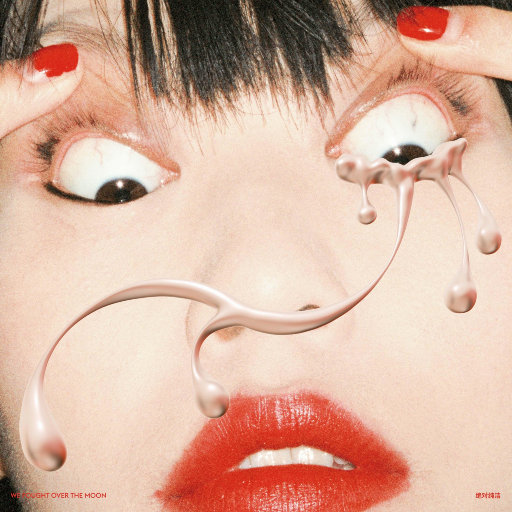 大鸡吧熟女性视频
